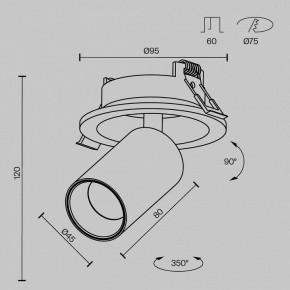 Встраиваемый светильник на штанге Maytoni FOCUS LED C071CL-7W3K-B в Покачах - pokachi.ok-mebel.com | фото 7