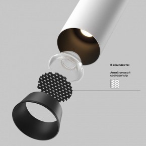 Встраиваемый светильник на штанге Maytoni FOCUS LED C071CL-7W3K-WB в Покачах - pokachi.ok-mebel.com | фото 8
