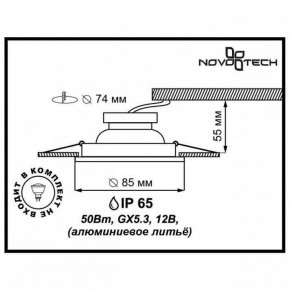 Встраиваемый светильник Novotech Aqua 369305 в Покачах - pokachi.ok-mebel.com | фото 2