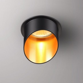 Встраиваемый светильник Novotech Butt 370435 в Покачах - pokachi.ok-mebel.com | фото 2