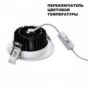 Встраиваемый светильник Novotech Drum 359414 в Покачах - pokachi.ok-mebel.com | фото 4