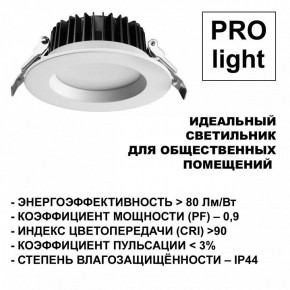 Встраиваемый светильник Novotech Drum 359414 в Покачах - pokachi.ok-mebel.com | фото 5