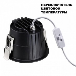 Встраиваемый светильник Novotech Lang 359425 в Покачах - pokachi.ok-mebel.com | фото 4
