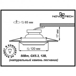 Встраиваемый светильник Novotech Pattern 370088 в Покачах - pokachi.ok-mebel.com | фото 3