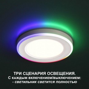 Встраиваемый светильник Novotech Span 359009 в Покачах - pokachi.ok-mebel.com | фото 2