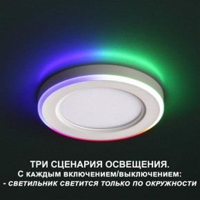 Встраиваемый светильник Novotech Span 359009 в Покачах - pokachi.ok-mebel.com | фото 4