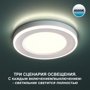 Встраиваемый светильник Novotech Span 359016 в Покачах - pokachi.ok-mebel.com | фото 2