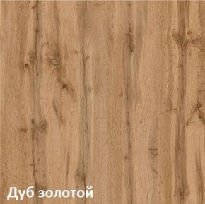 Вуди Стеллаж 13.146 в Покачах - pokachi.ok-mebel.com | фото 3