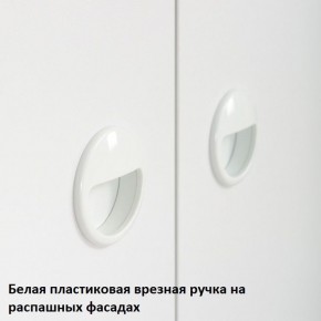 Вуди Стеллаж 13.146 в Покачах - pokachi.ok-mebel.com | фото 5