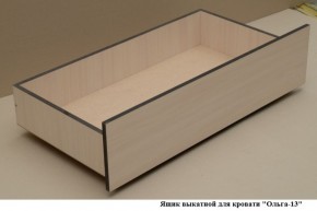 Ящик выкатной для кровати "Ольга-13" в Покачах - pokachi.ok-mebel.com | фото