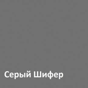 Юнона Вешалка 15.11 в Покачах - pokachi.ok-mebel.com | фото 2