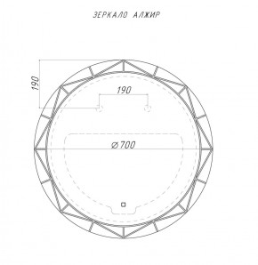 Зеркало Алжир 700 с подсветкой Домино (GL7033Z) в Покачах - pokachi.ok-mebel.com | фото 4