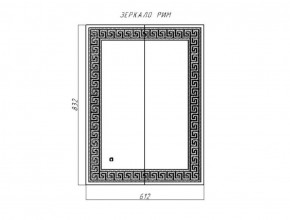 Зеркало Рим 832х612 с подсветкой Домино (GL7025Z) в Покачах - pokachi.ok-mebel.com | фото 8