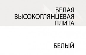 Зеркало /TYP 121, LINATE ,цвет белый/сонома трюфель в Покачах - pokachi.ok-mebel.com | фото 5